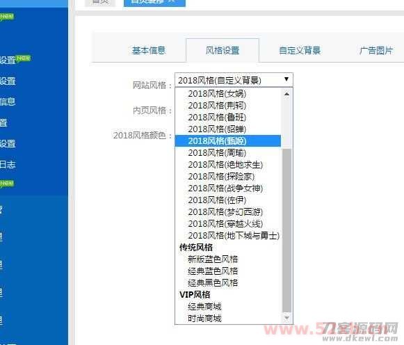 卡信乐v2.0，开源SUP对接API卡盟程序+三内页模板+一键对接货源+全修复无BUG对接易支付充值接口插图(1)