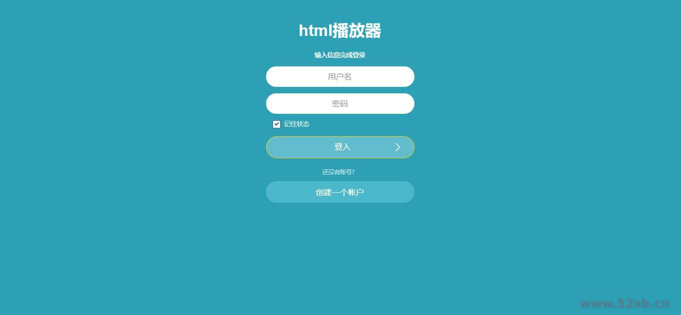 仿绚丽彩虹播放器程序源码