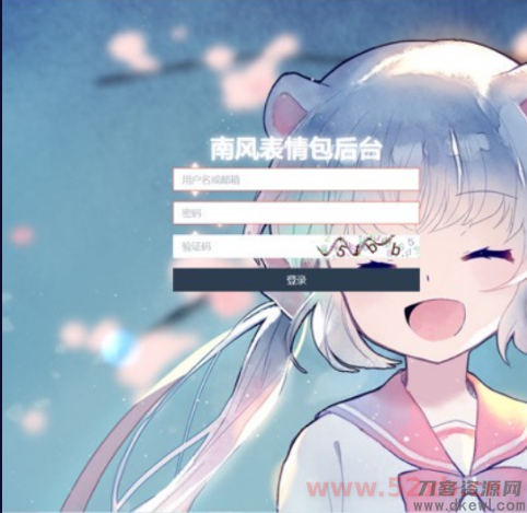 2021新版表情包小程序源码