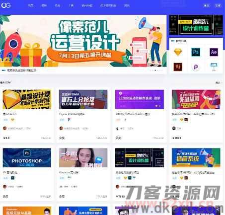 Blog自媒体平台风格主题 | WordPress