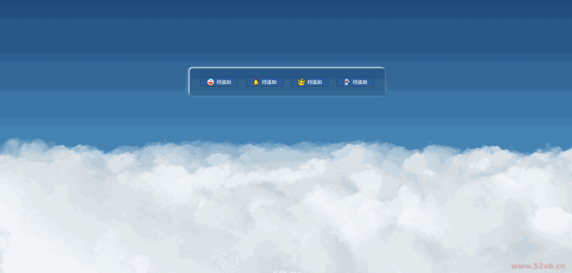 PHP动态白云为背景的引导页-个人主页源码