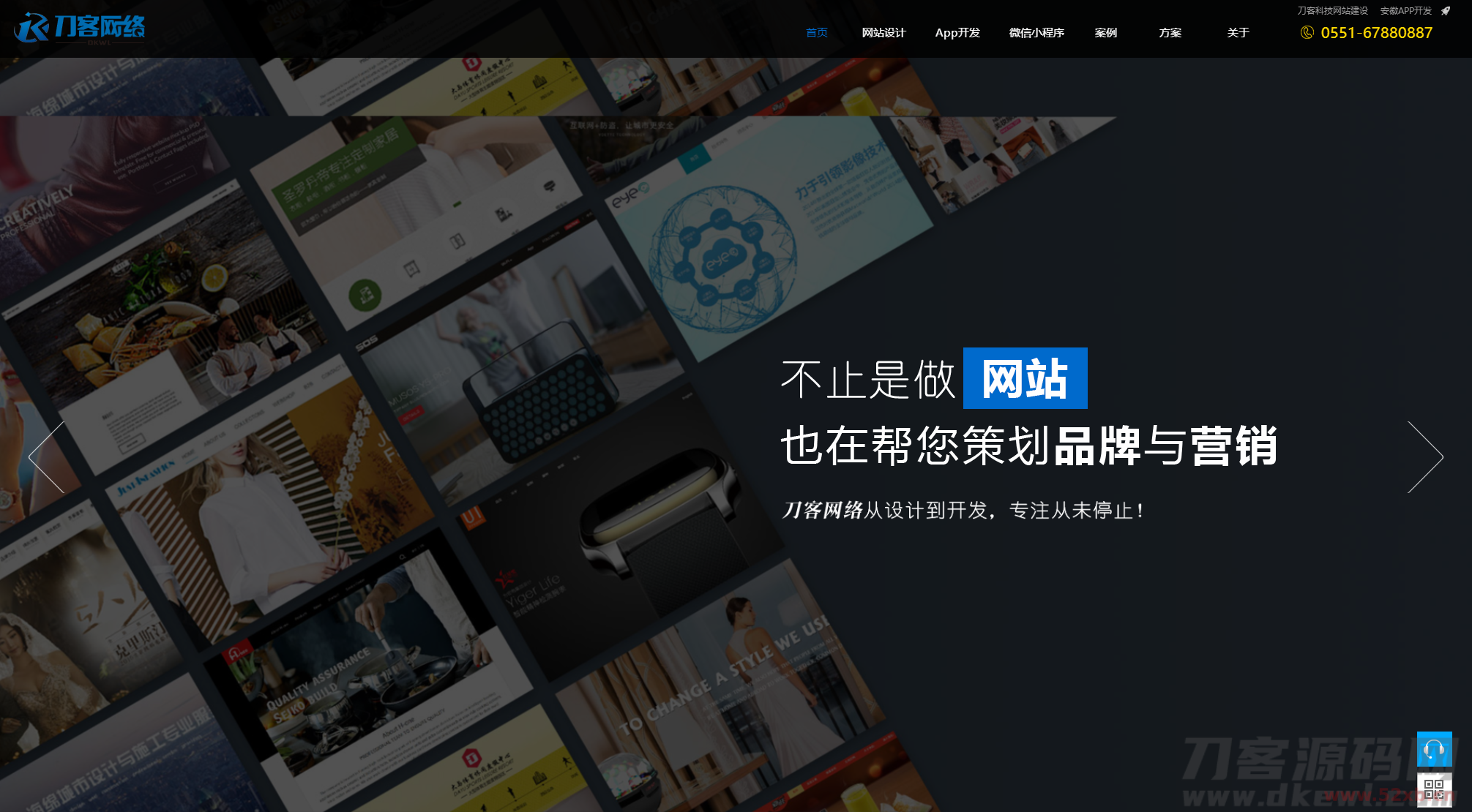 帝国cms7.5大气高科技感自适应网站建设网络公司网站源码+安装教程