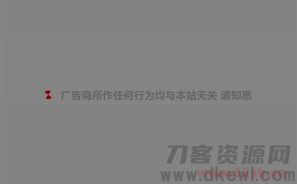 PHP网站跳转链接页面源码 一般用在跳转到外部链接