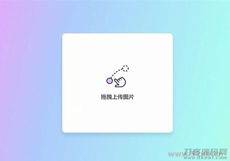 简约美观的响应式PHP阿里图床上传源码