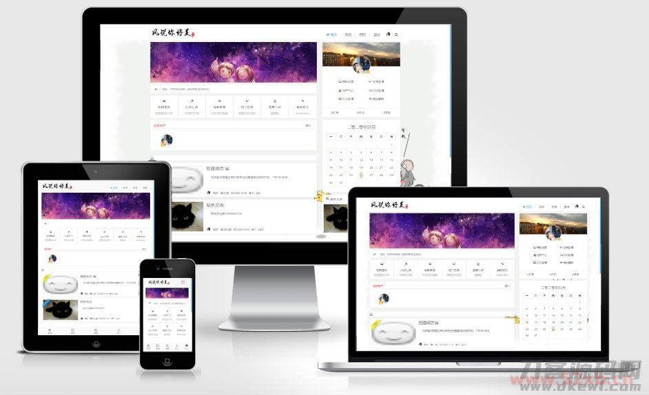 简约好看响应式Emlog博客主题模板 附安装教程