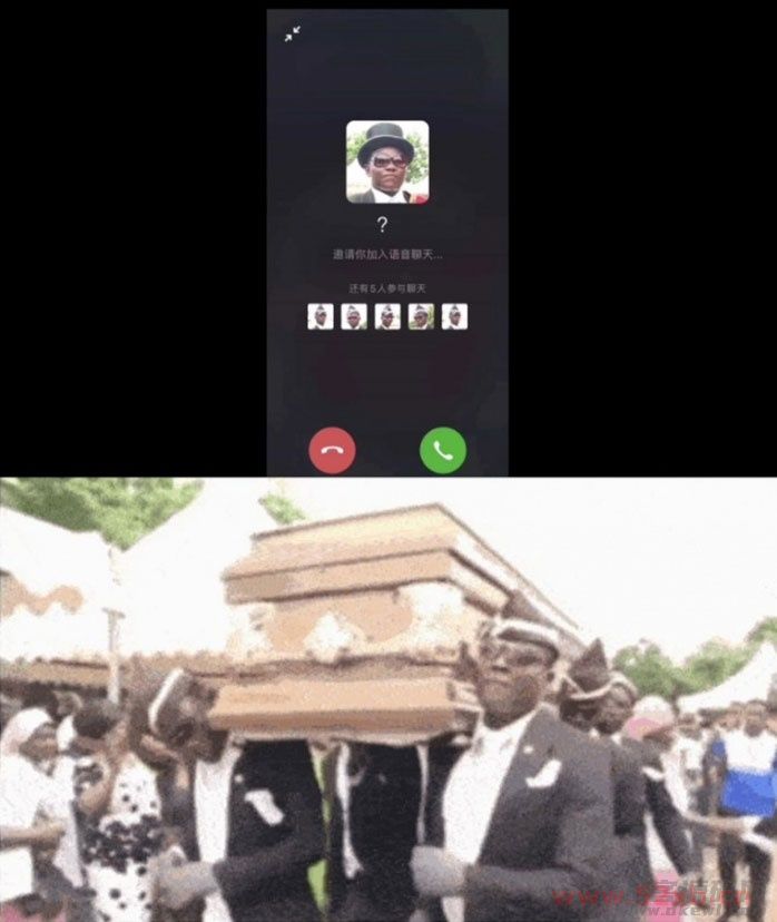 最近很火的黑人抬棺邀请语音通话源码 纯html上传即用