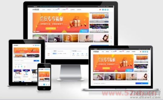 PHP网站缩略图在线生成源码