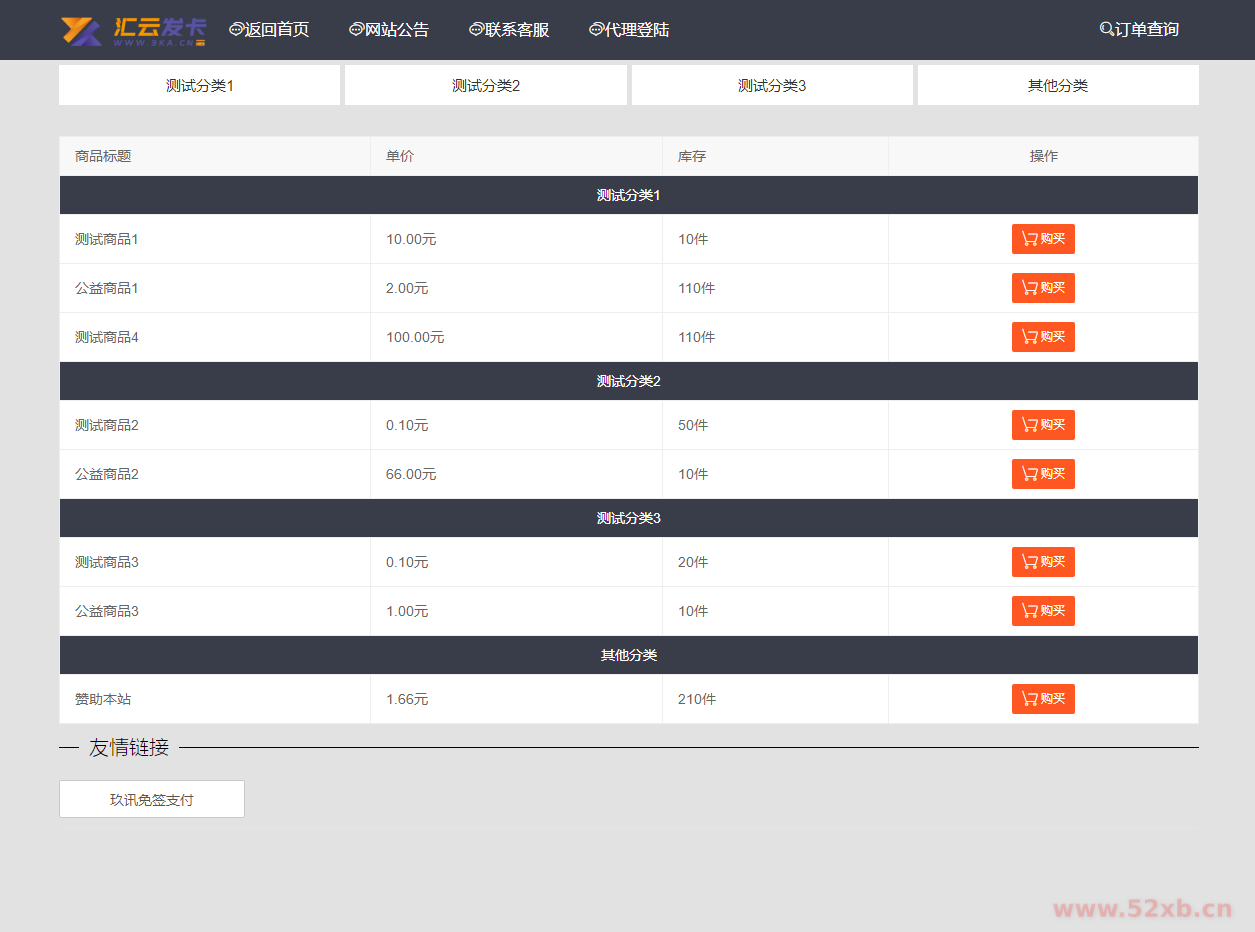 1582473163981925.png 1582473163981925.png