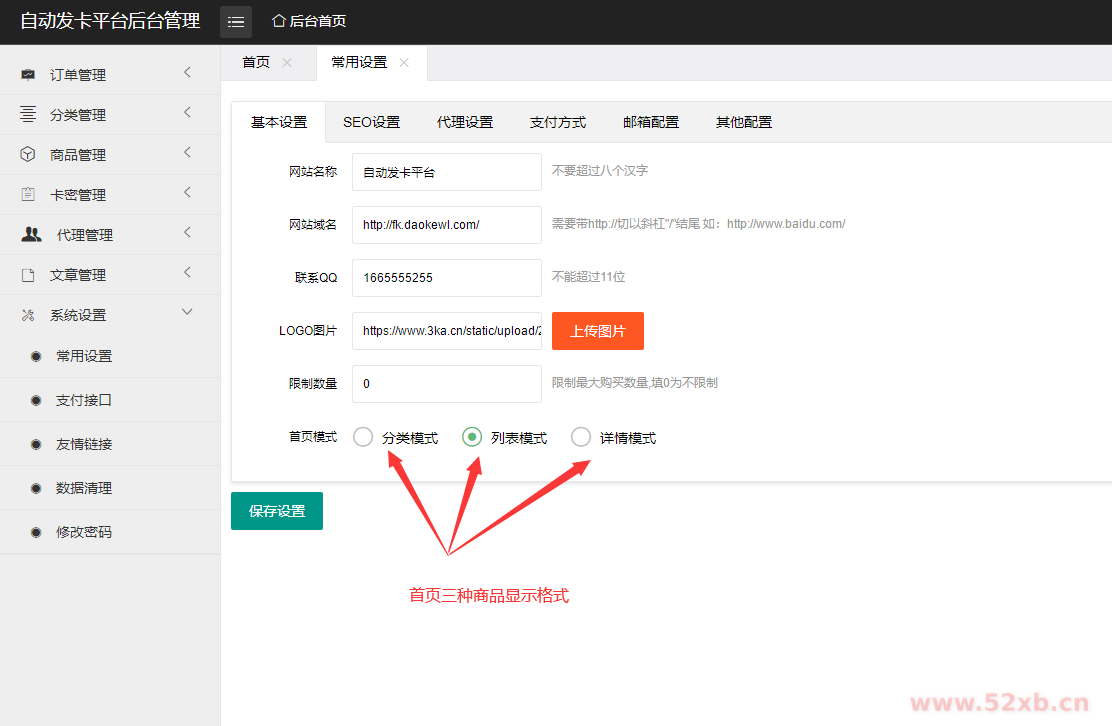 1582473230366942.png 1582473230366942.png