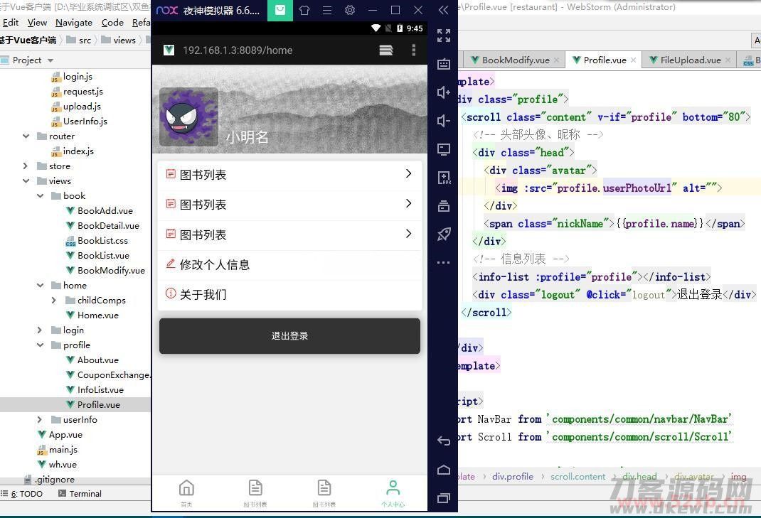 Java图书馆系统 富文本编辑器+图片懒加载+关键词查询图书功能