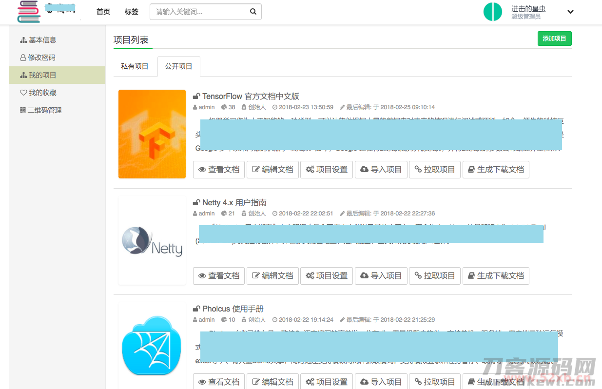 20210126-171309.png 20210126-171309.png