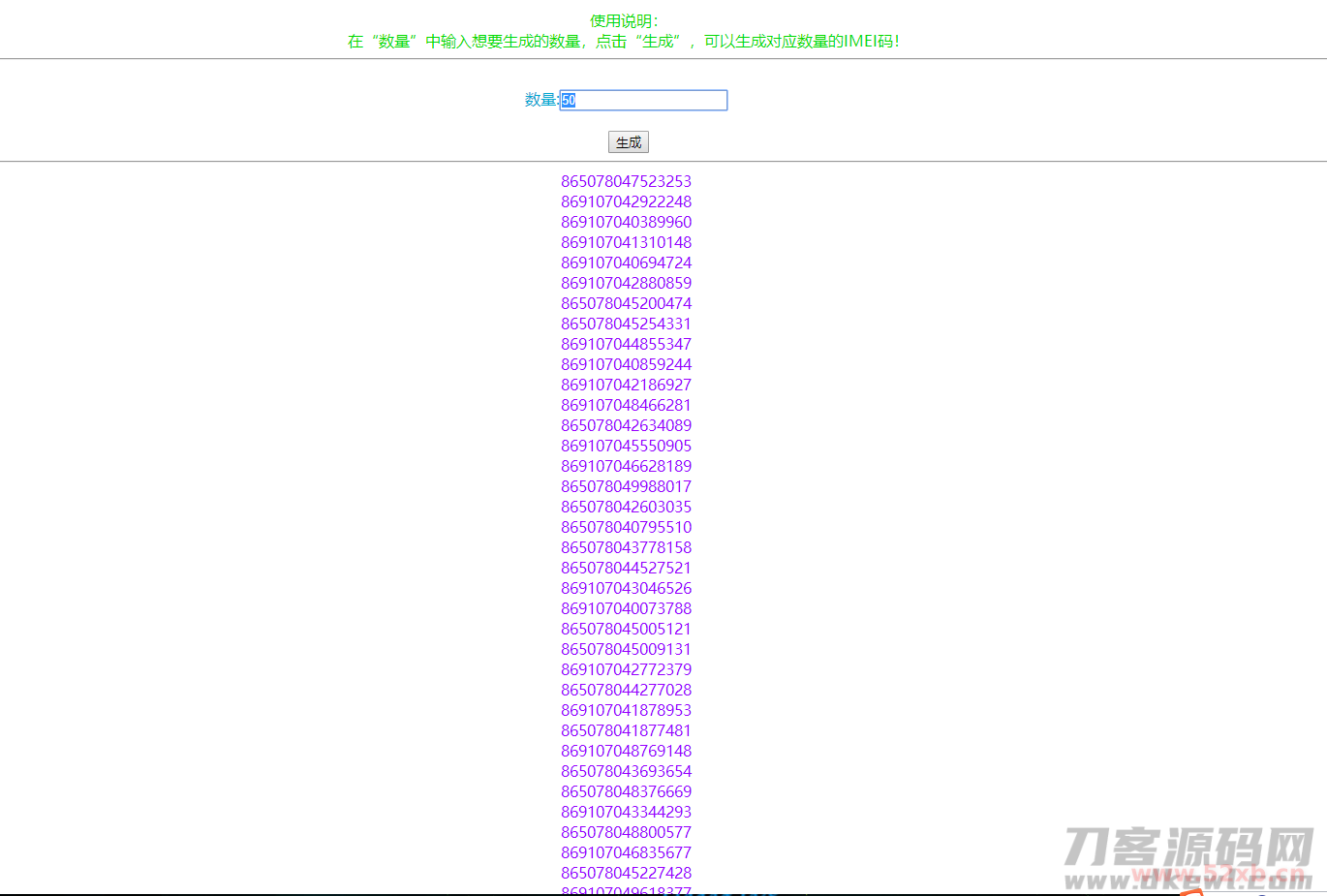 1573209406220969.png QQ截图20191108183432.png