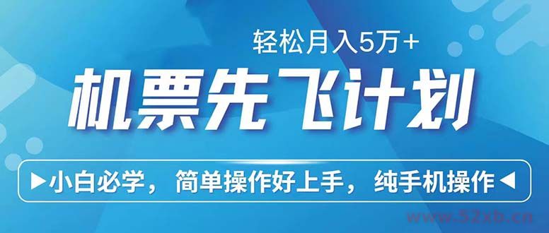 （12124期）七天赚了2.6万！每单利润500+，轻松月入5万+小白有手就行