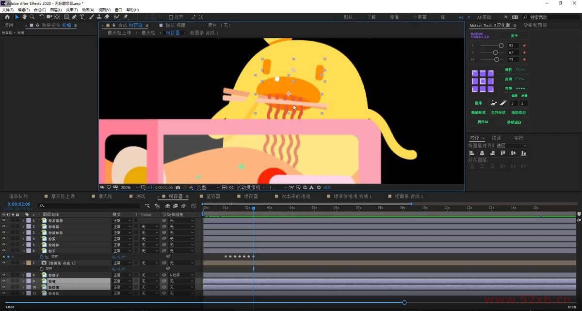 （11478期）社区-团店2.0课程，从0到1到100助力 实体门店升级，赋能 社区团购创业