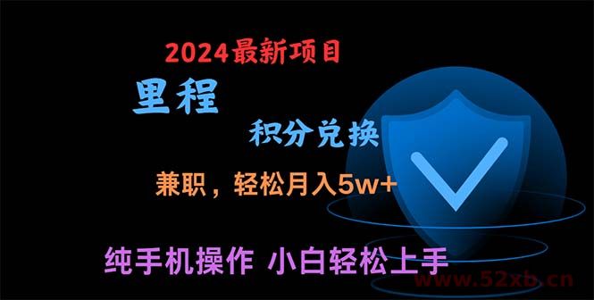 （10942期）暑假最暴利的项目，暑假来临，利润飙升，正是项目利润爆发时期。市场很…