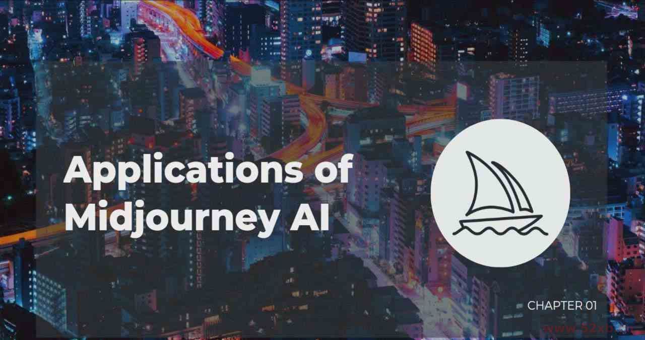 （9139期）Midjourney V5 / ChatGPT 终极文本到艺术图像精通课程-47节课-中英字幕