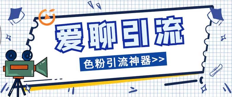 （7807期）多功能高效引流，解放双手全自动引流【引流脚…